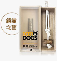 鹿角潔牙骨