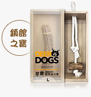 鹿角潔牙骨