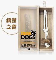 鹿角潔牙骨