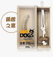 鹿角潔牙骨
