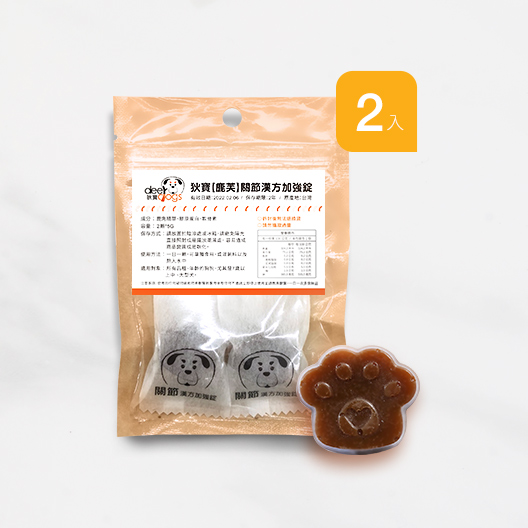 DEERDOGS 狄寶【鹿芙】 關節漢方加強錠，寵物關節保健產品照