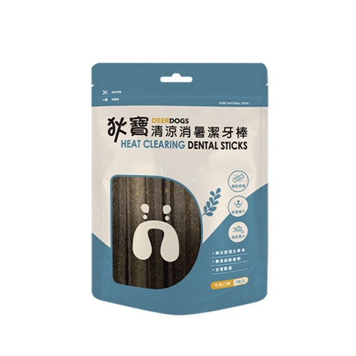 清涼消暑潔牙棒｜天然漢方潔牙消暑聖品｜DEERDOGS狄寶 清涼消暑潔牙棒產品照